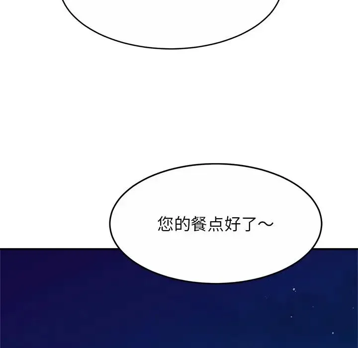 亲密一家人 - 第10话 - page 40