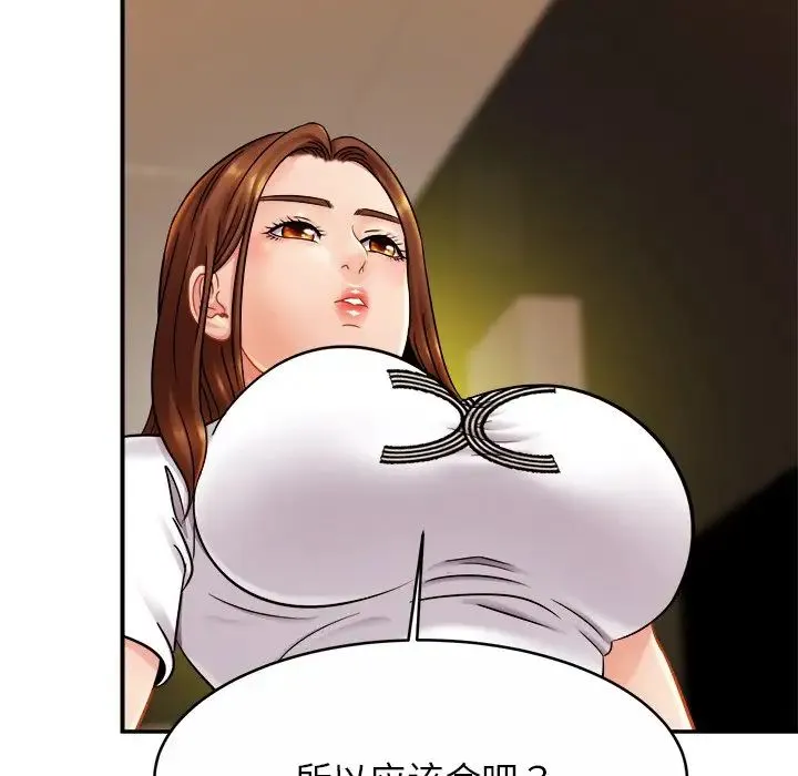 亲密一家人 - 第10话 - page 58