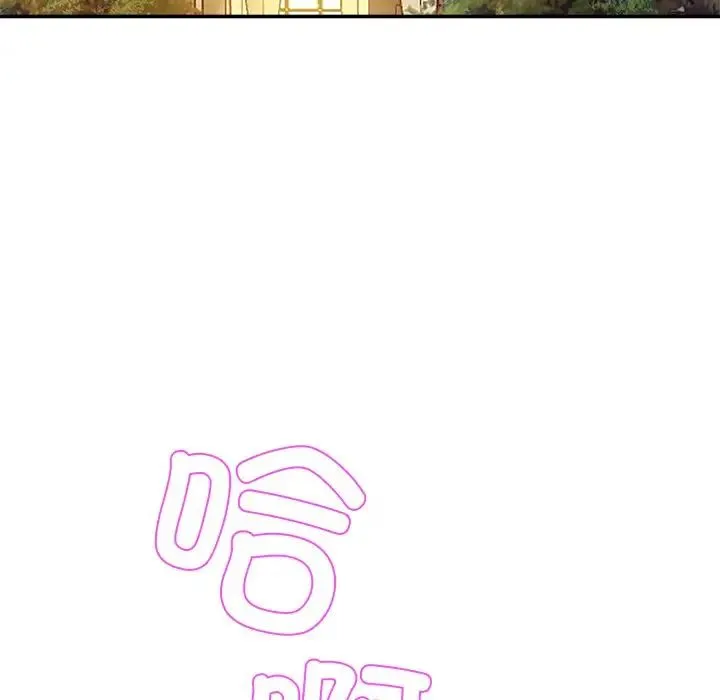 亲密一家人 - 第10话 - page 102