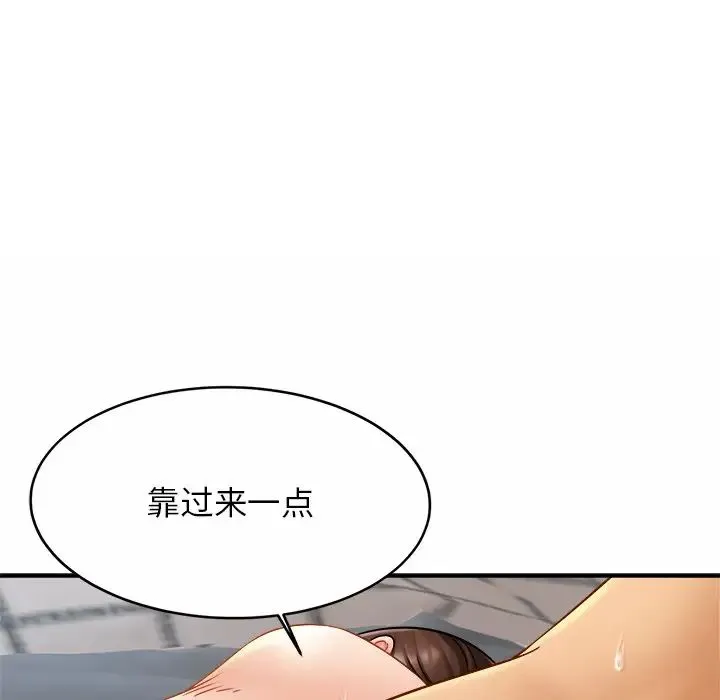 亲密一家人 - 第10话 - page 115