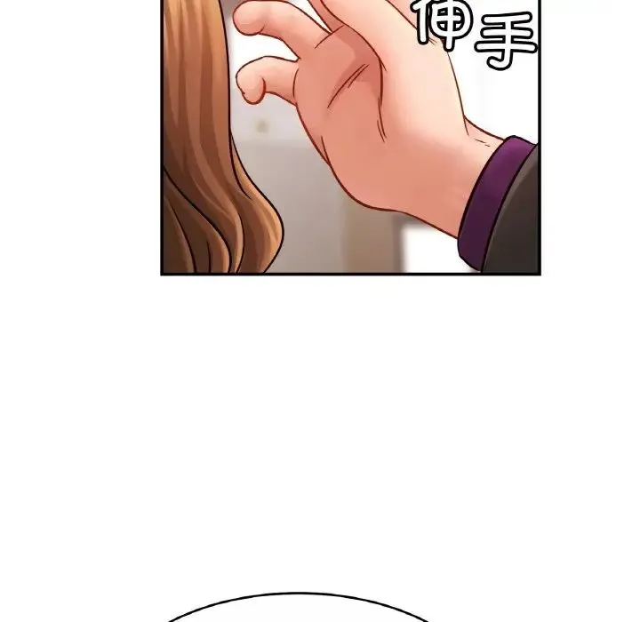 亲密一家人 - 第22話 - page 26
