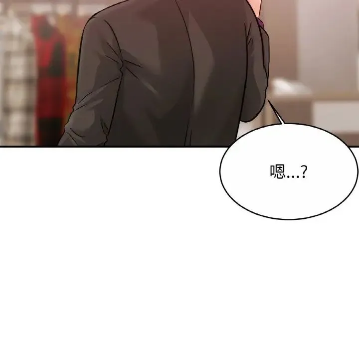 亲密一家人 - 第22話 - page 28