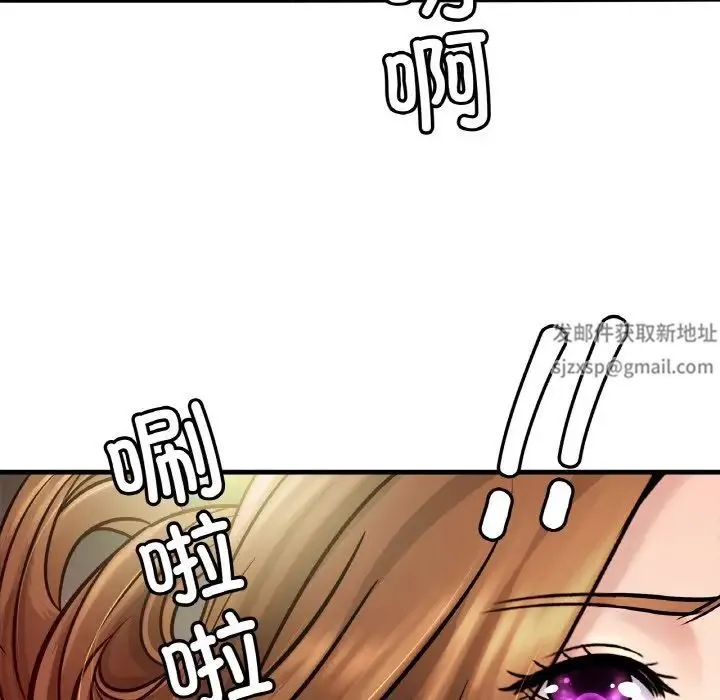 亲密一家人 - 第22話 - page 32