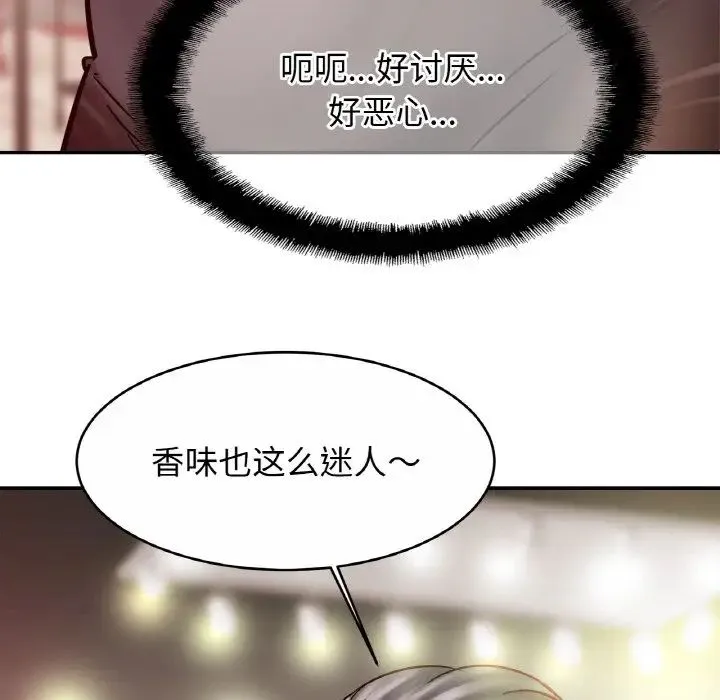 亲密一家人 - 第22話 - page 38