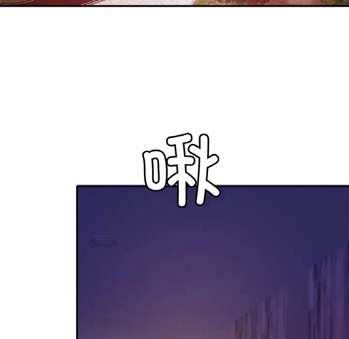 亲密一家人 - 第22話 - page 49