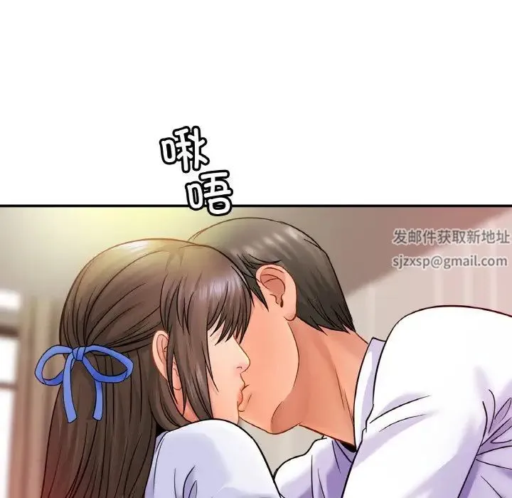 亲密一家人 - 第22話 - page 53