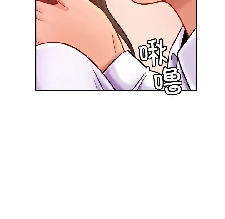 亲密一家人 - 第22話 - page 56