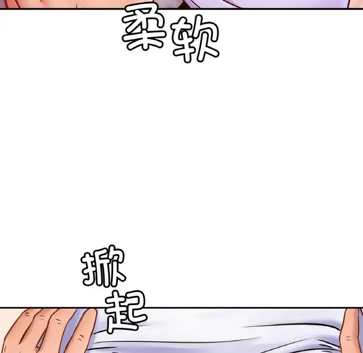 亲密一家人 - 第22話 - page 58