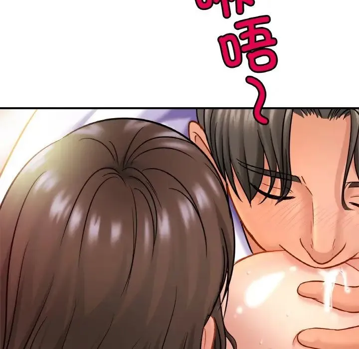 亲密一家人 - 第22話 - page 74