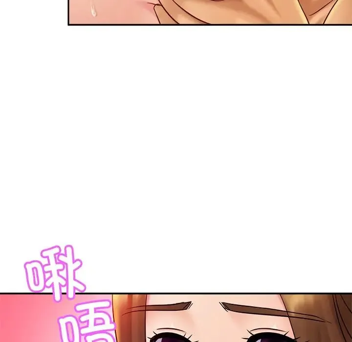 亲密一家人 - 第17話 - page 26