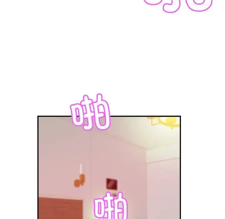 亲密一家人 - 第17話 - page 31