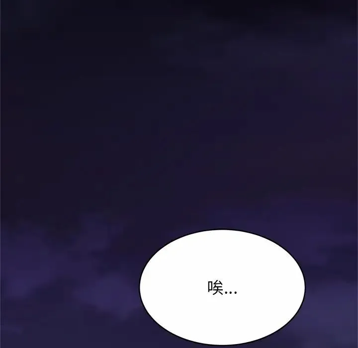亲密一家人 - 第17話 - page 36