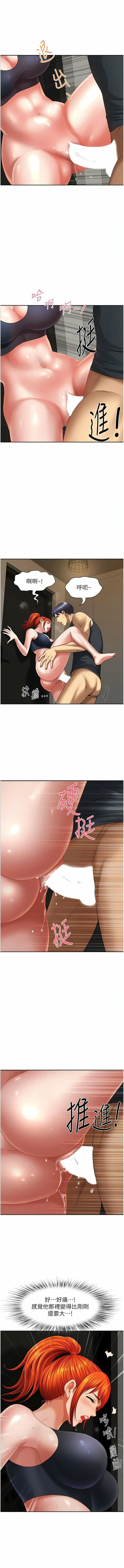 地方人妻们 - 第8话-人妻的少女蜜穴 - page 2