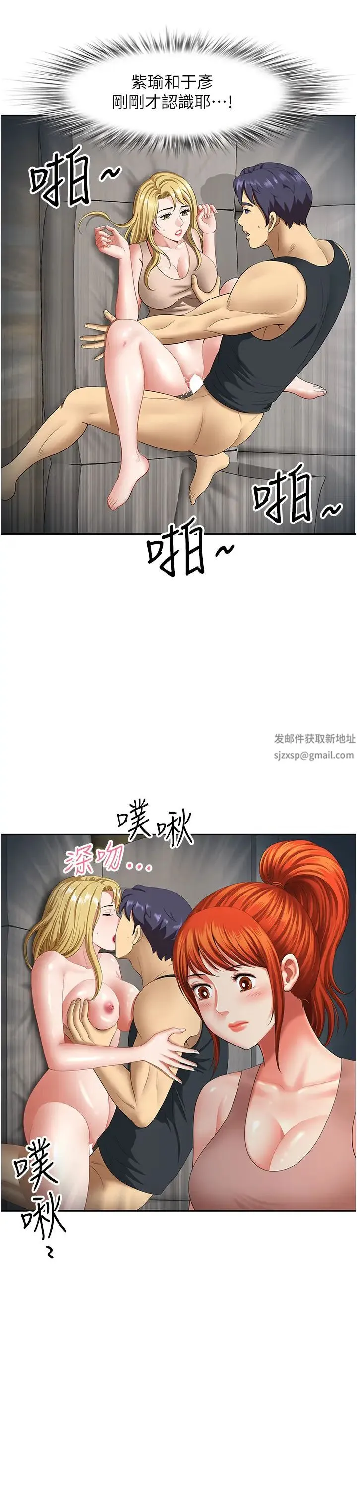 地方人妻们 - 第18话-这里…太让我满意瞭! - page 12