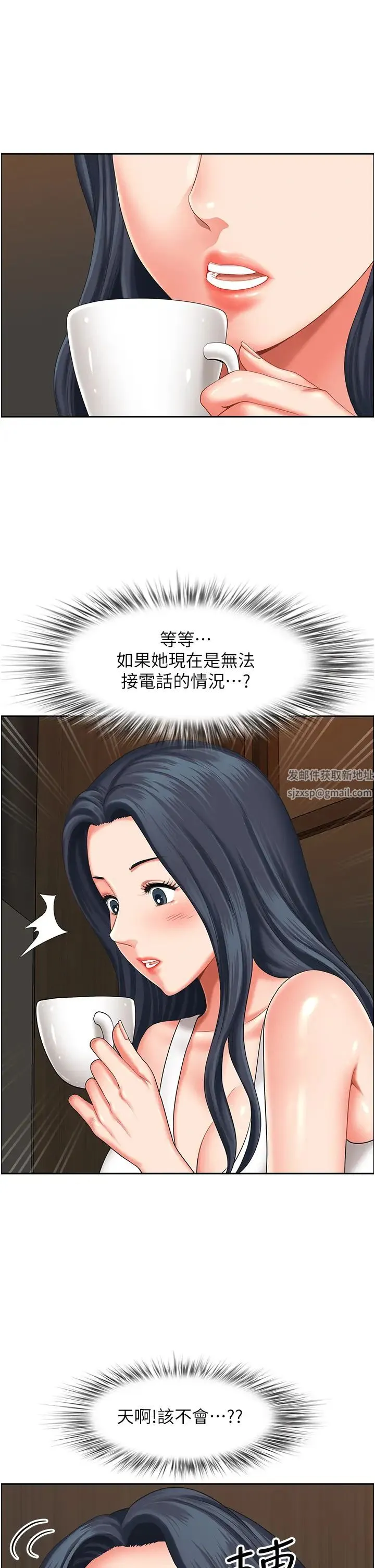地方人妻们 - 第18话-这里…太让我满意瞭! - page 42