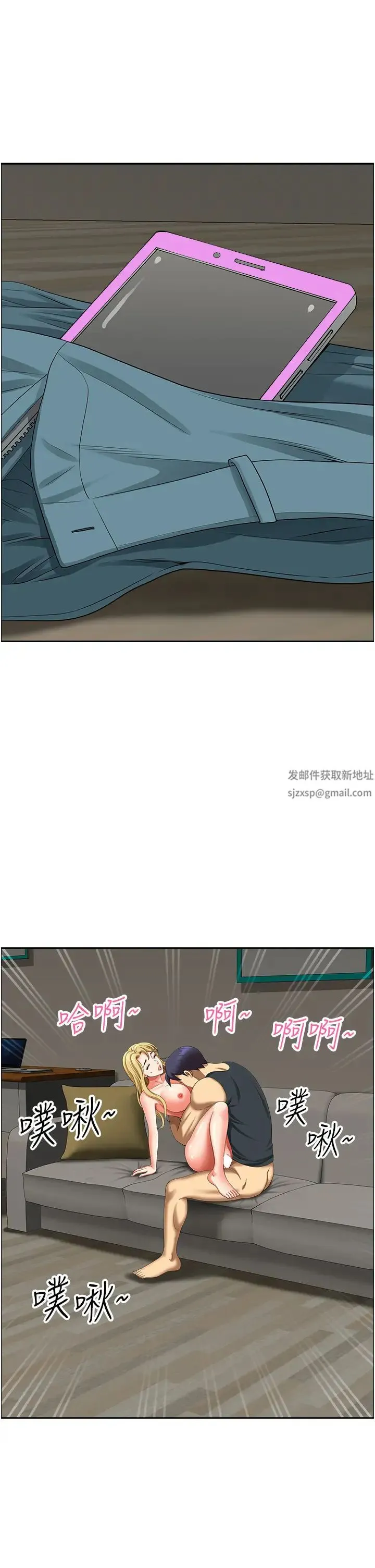 地方人妻们 - 第18话-这里…太让我满意瞭! - page 44