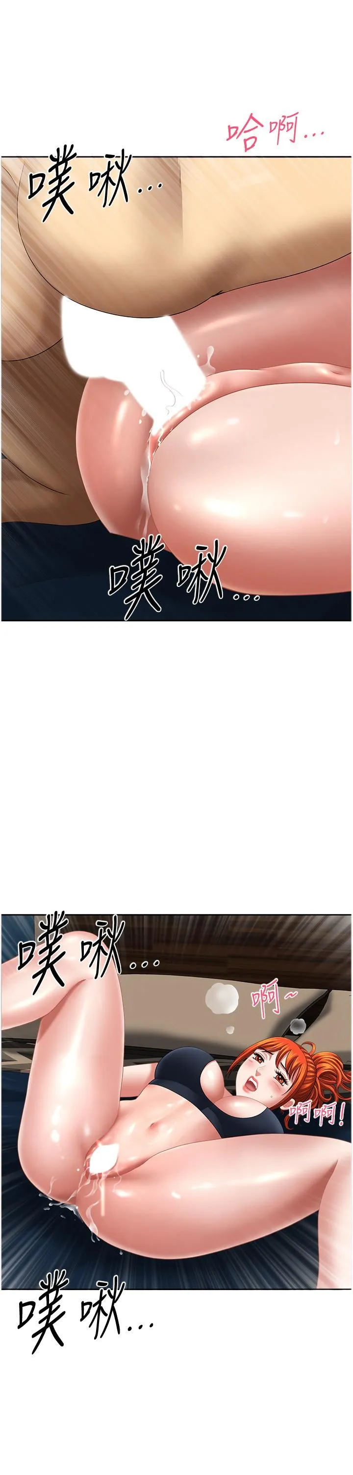 地方人妻们 - 第12话-快被干到下不瞭床 - page 4