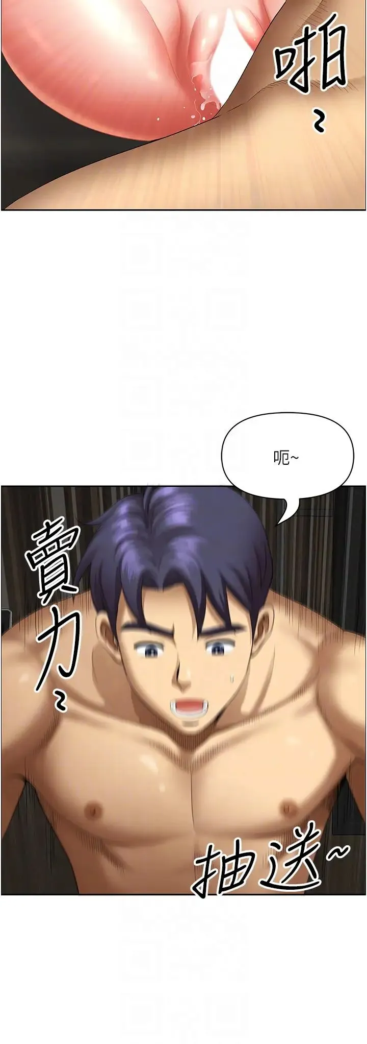 地方人妻们 - 第33話-大老二不能省著用! - page 6