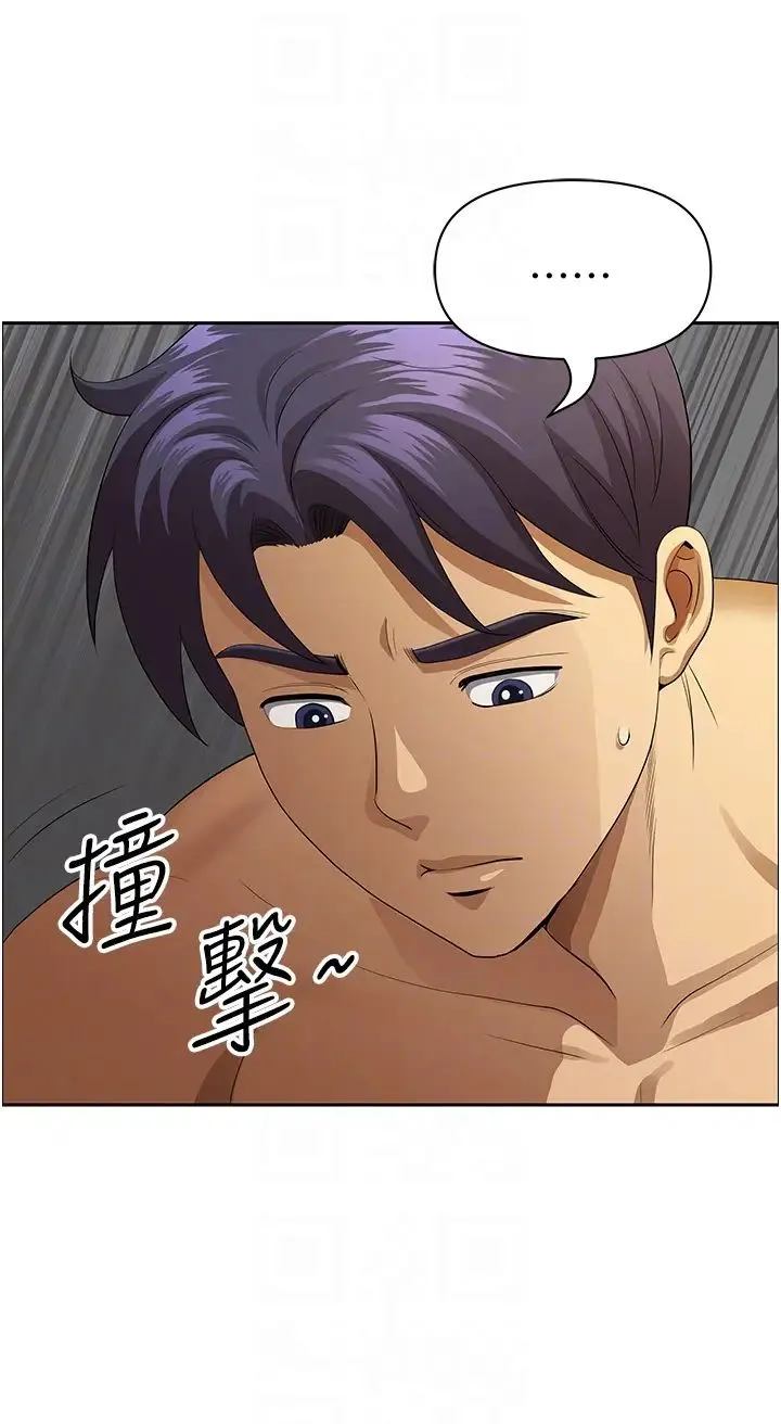 地方人妻们 - 第33話-大老二不能省著用! - page 24