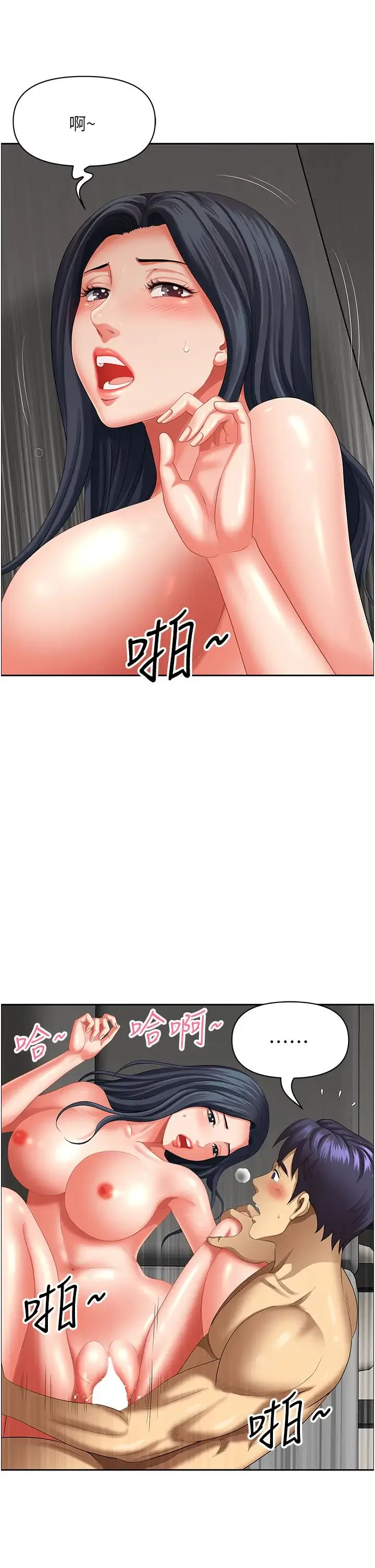 地方人妻们 - 第33話-大老二不能省著用! - page 25