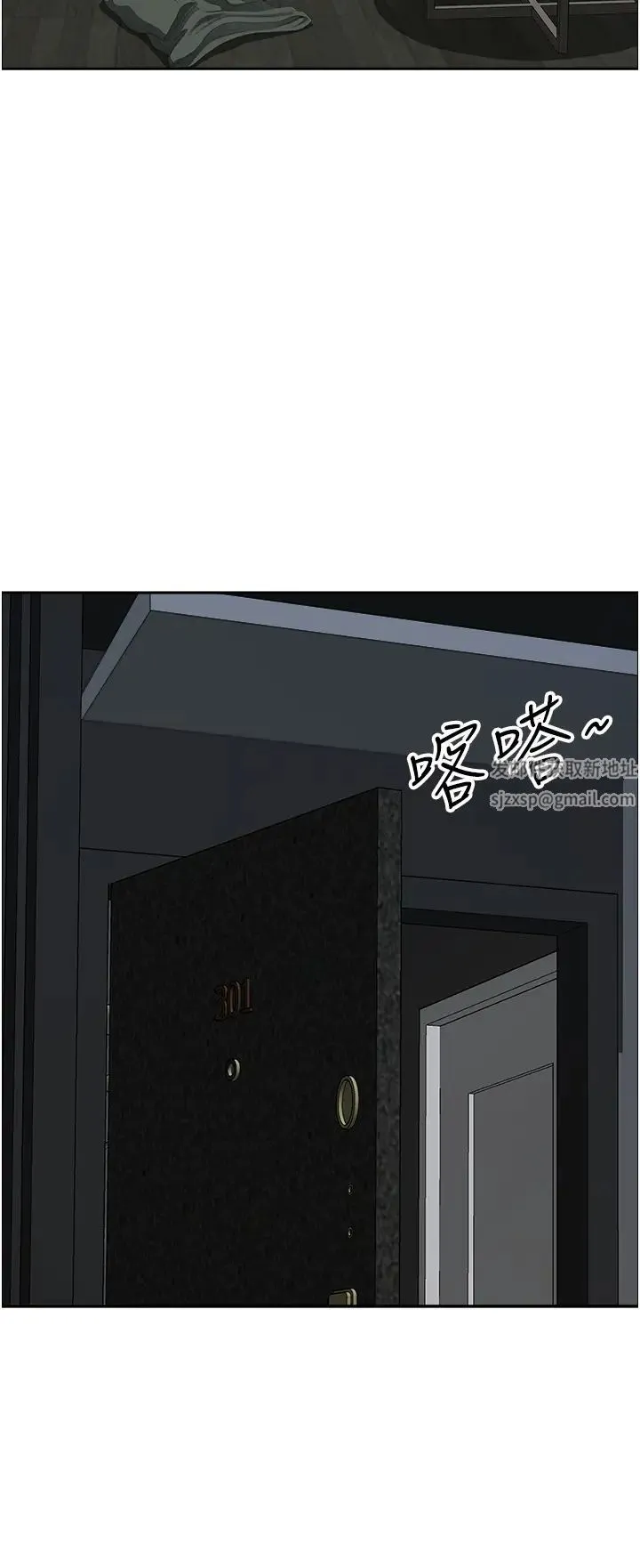地方人妻们 - 第33話-大老二不能省著用! - page 36