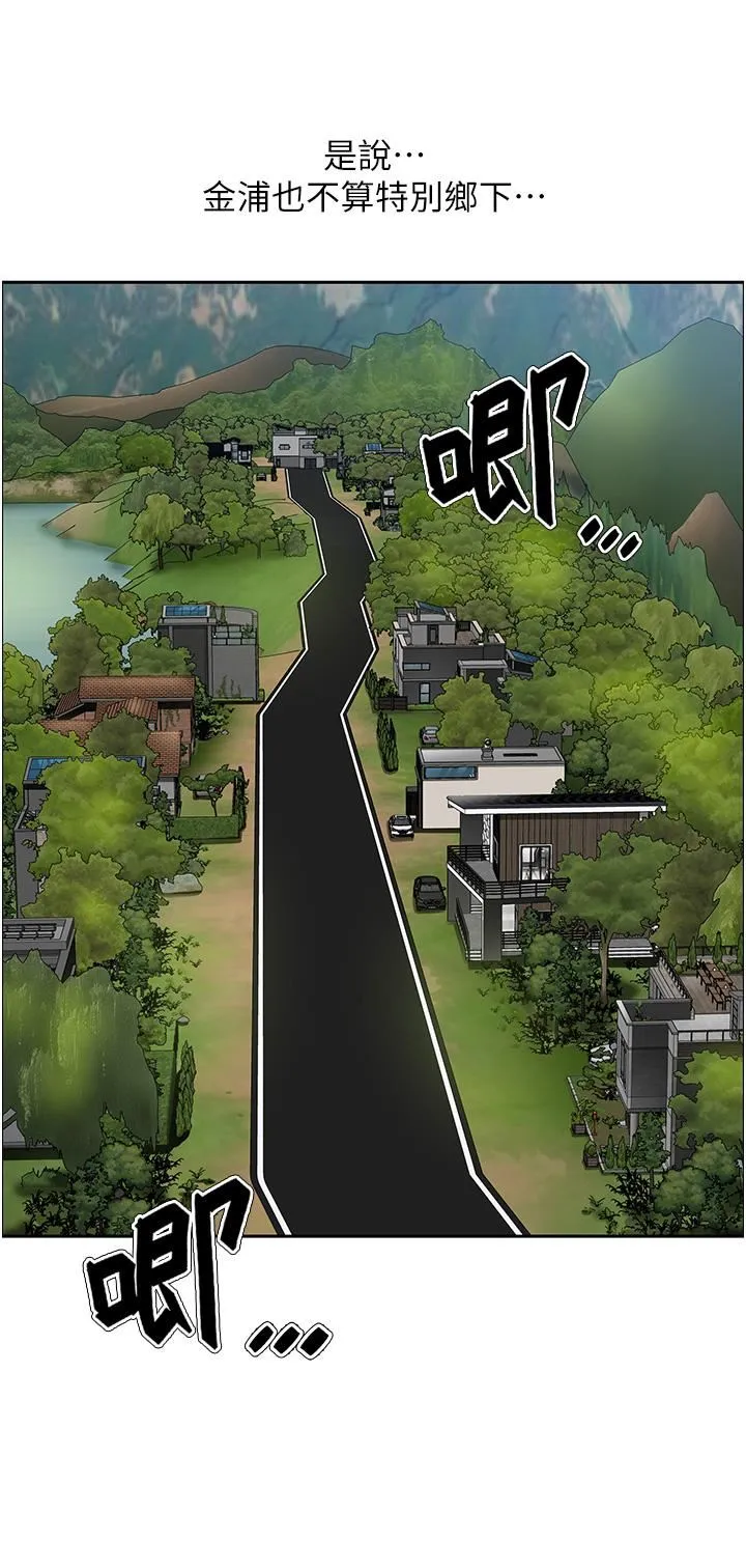 地方人妻们 - 第1话-小鲜肉邻居新来乍到 - page 4