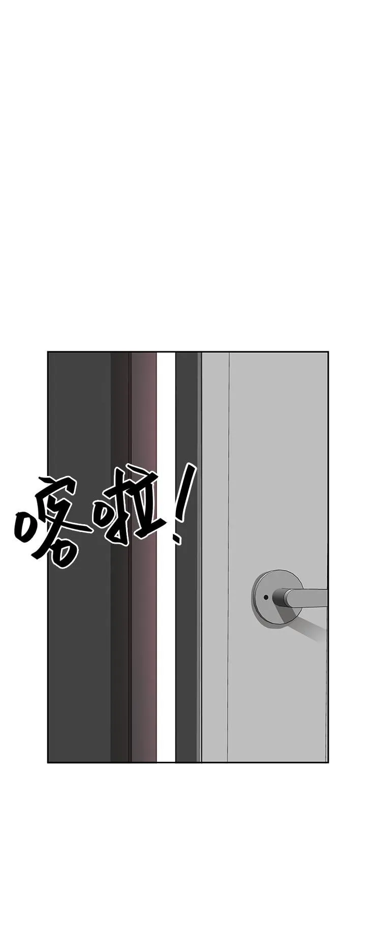 地方人妻们 - 第1话-小鲜肉邻居新来乍到 - page 43