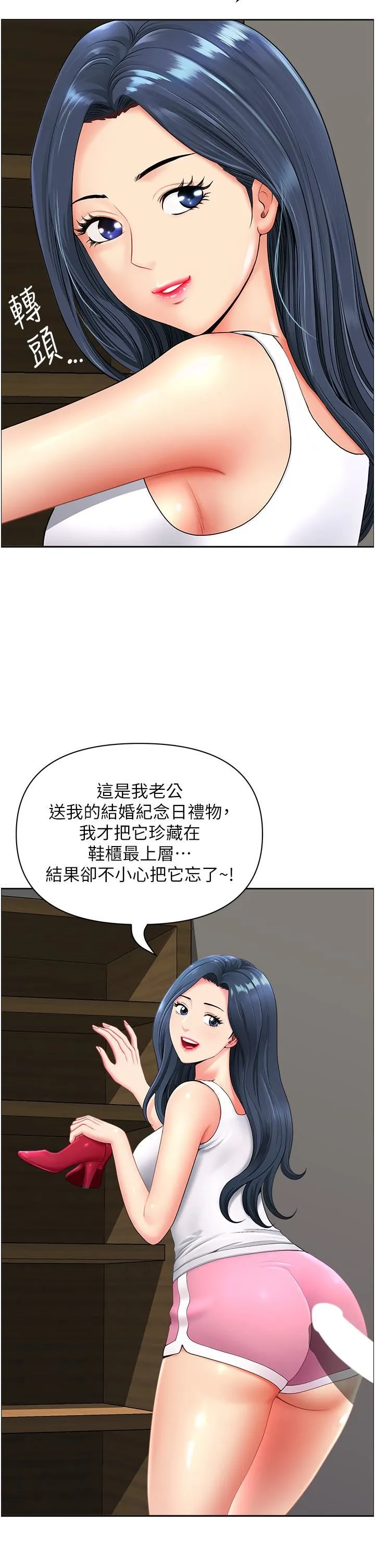 地方人妻们 - 第1话-小鲜肉邻居新来乍到 - page 50