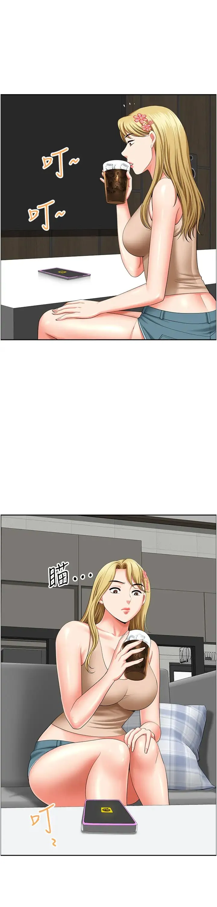 地方人妻们 - 第20话-光天化日激情车震 - page 20