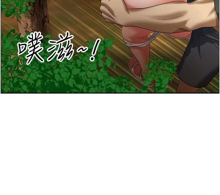 地方人妻们 - 第3话-和邻居一起观赏4D谜片 - page 37