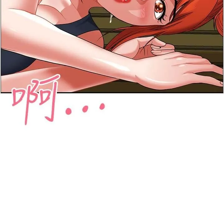 地方人妻们 - 第3话-和邻居一起观赏4D谜片 - page 43