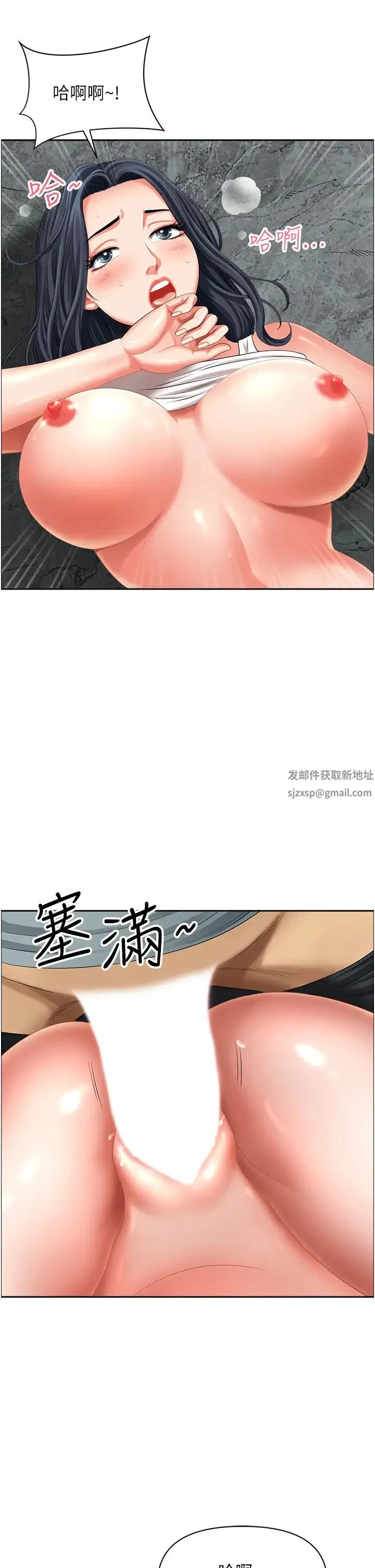 地方人妻们 - 第28话-一直戳到奇怪的地方 - page 5