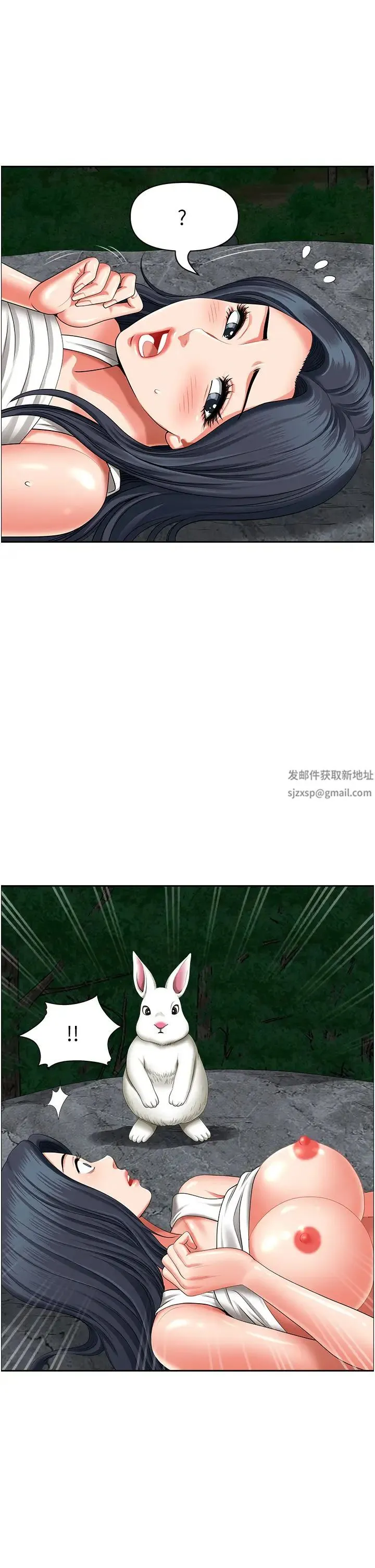地方人妻们 - 第28话-一直戳到奇怪的地方 - page 17