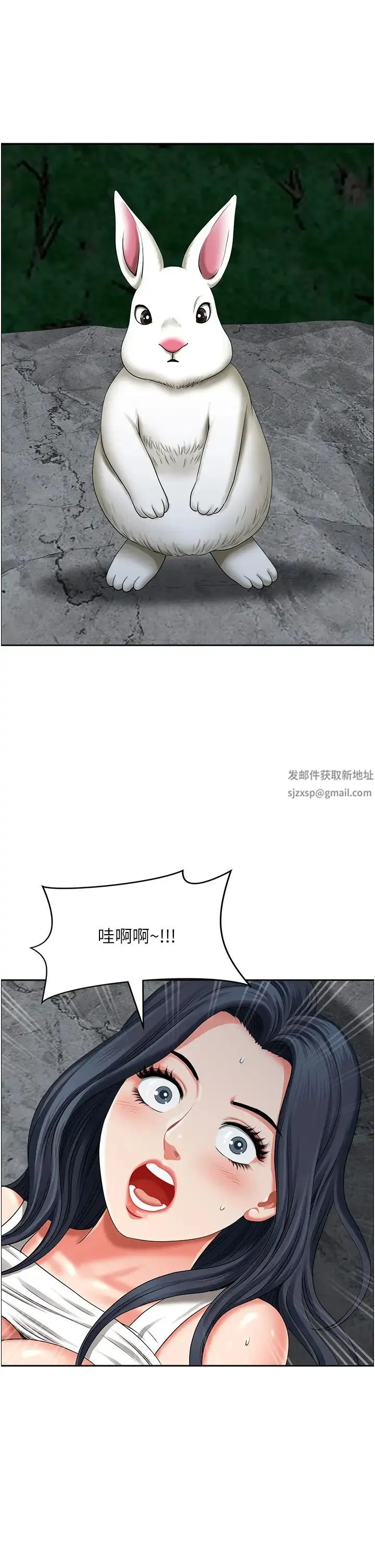 地方人妻们 - 第28话-一直戳到奇怪的地方 - page 19