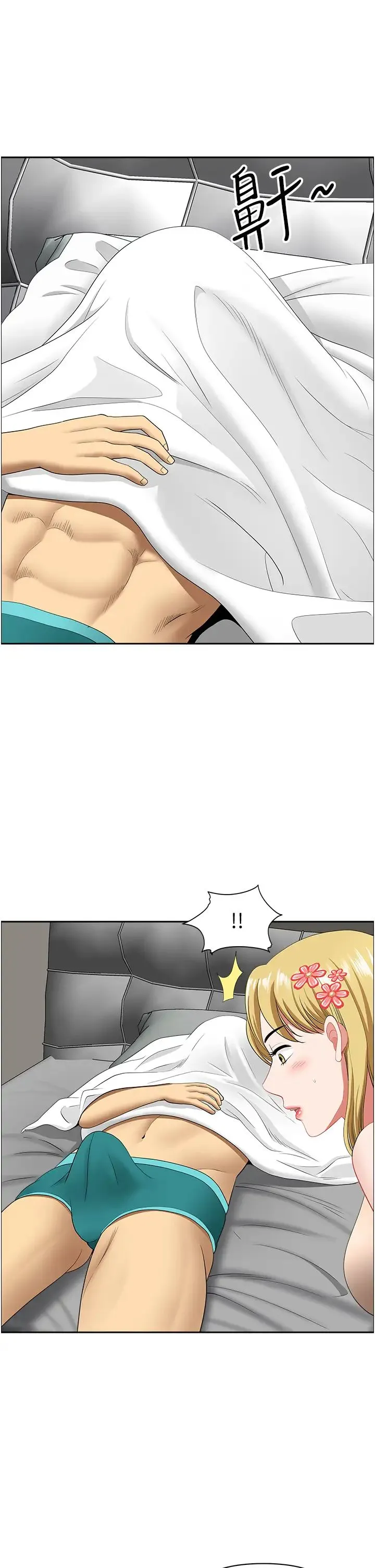 地方人妻们 - 第28话-一直戳到奇怪的地方 - page 48