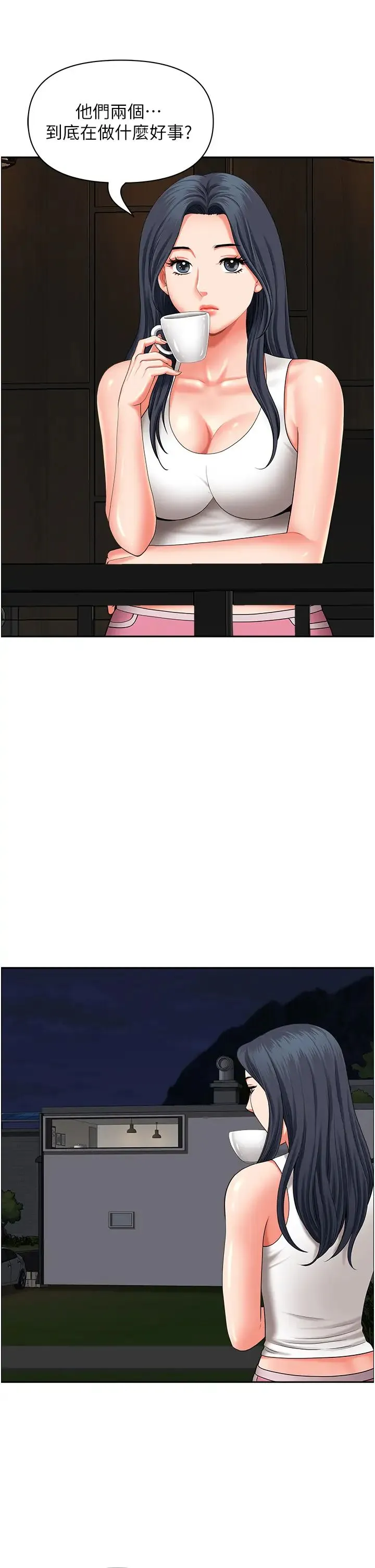 地方人妻们 - 第19话-棒棒当前谁能忍? - page 12