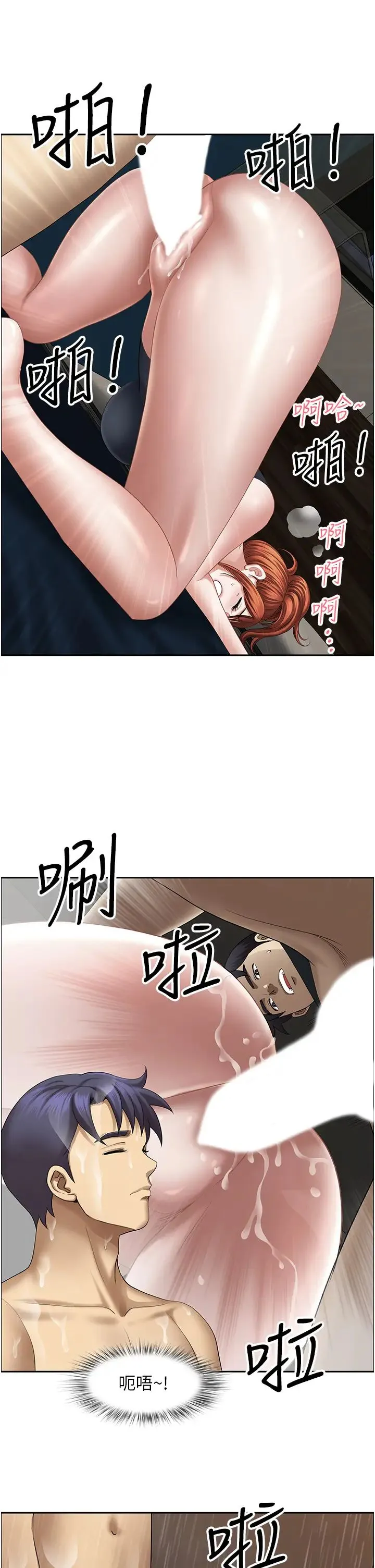 地方人妻们 - 第19话-棒棒当前谁能忍? - page 23