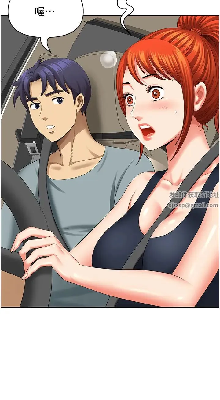 地方人妻们 - 第19话-棒棒当前谁能忍? - page 40