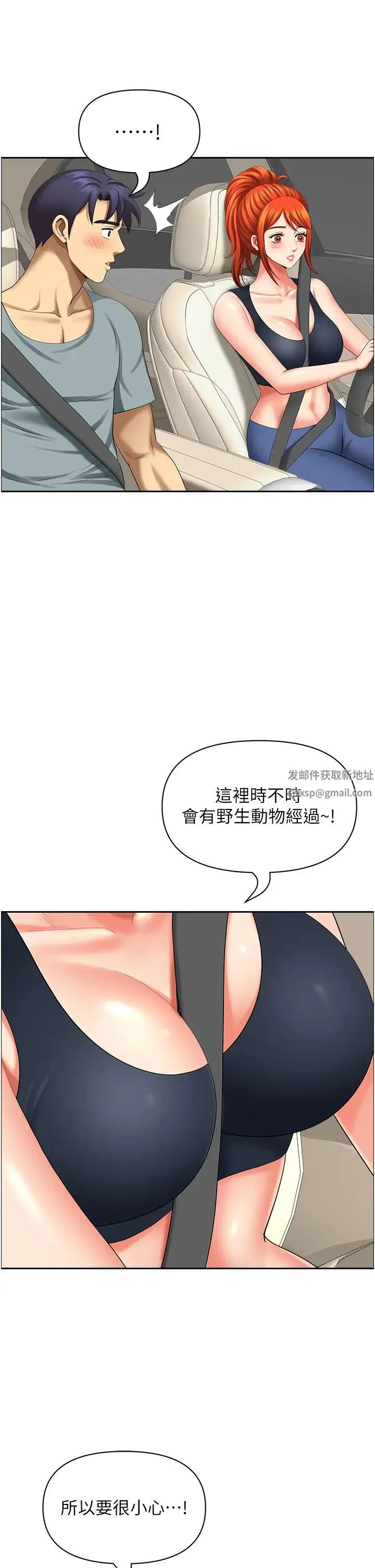 地方人妻们 - 第19话-棒棒当前谁能忍? - page 41