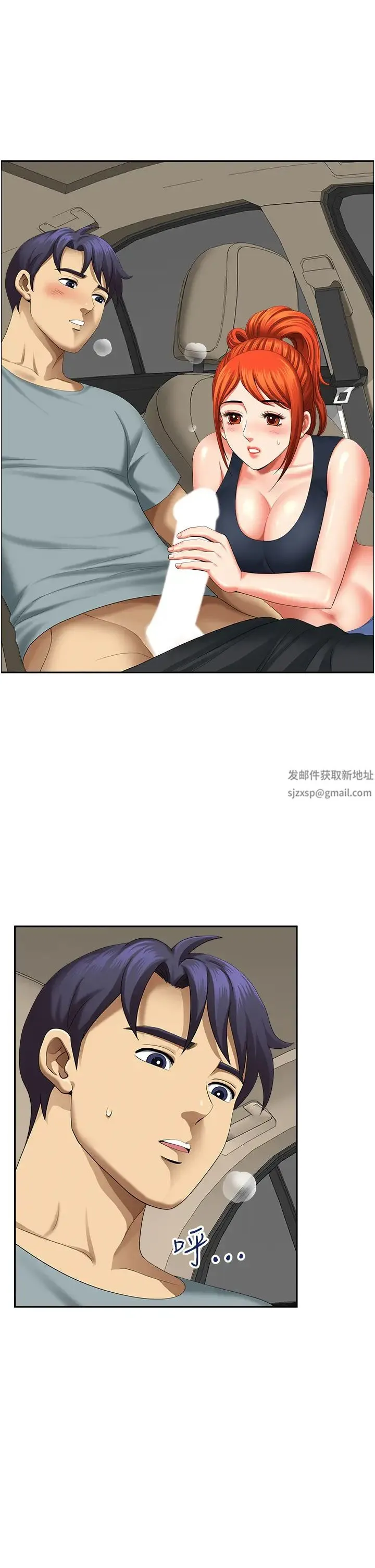 地方人妻们 - 第19话-棒棒当前谁能忍? - page 49