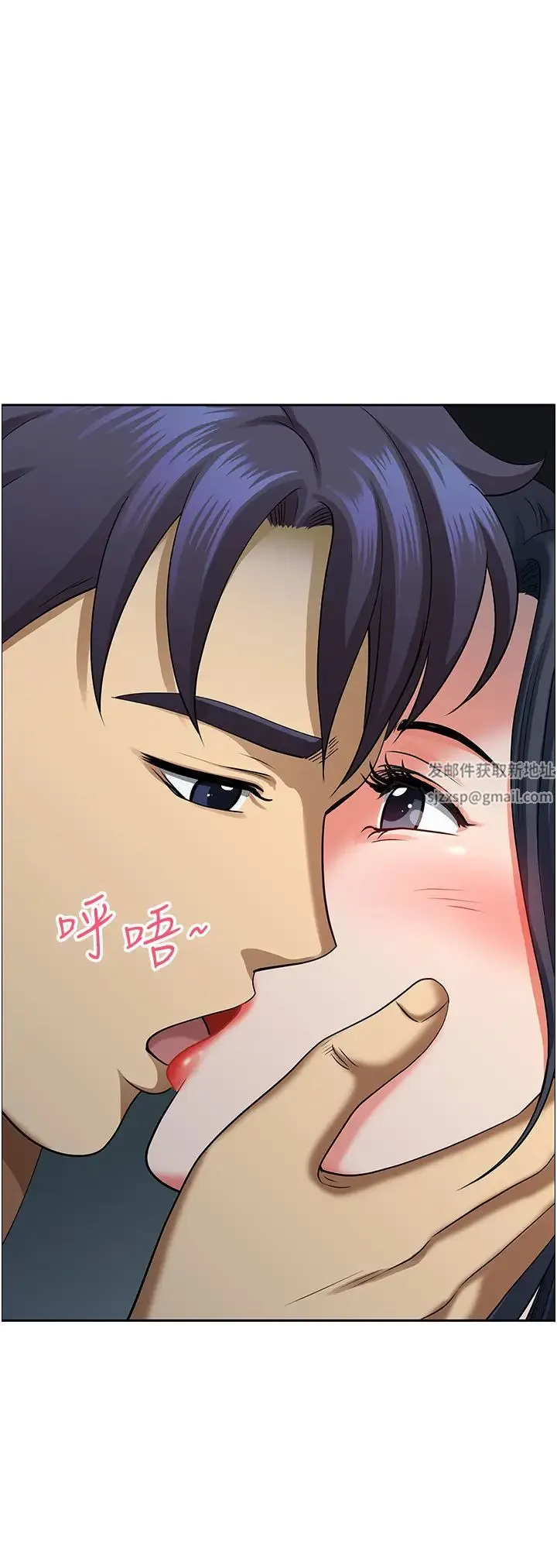 地方人妻们 - 第25话-阿姨，我身体好冷 - page 35
