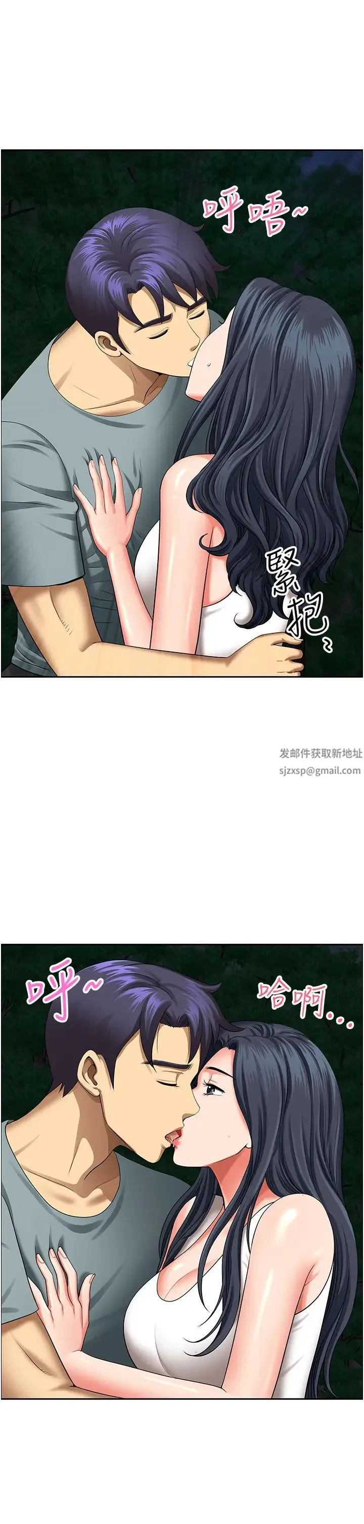地方人妻们 - 第25话-阿姨，我身体好冷 - page 38
