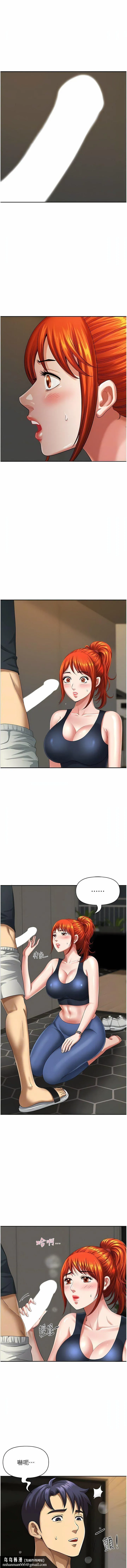 地方人妻们 - 第7话-一进门就和小鲜肉激战 - page 10