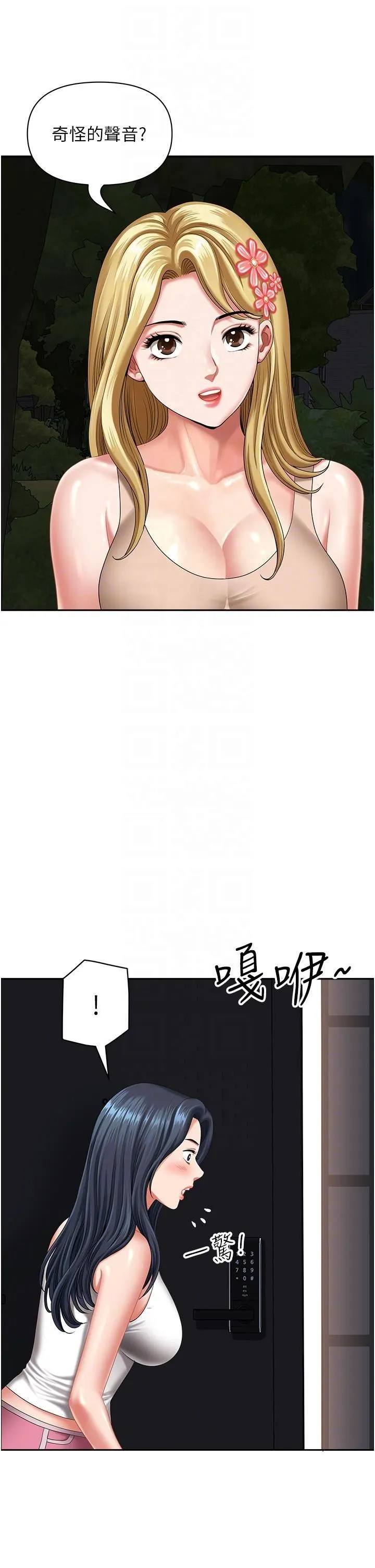 地方人妻们 - 第13话-你们在里面做什么? - page 26