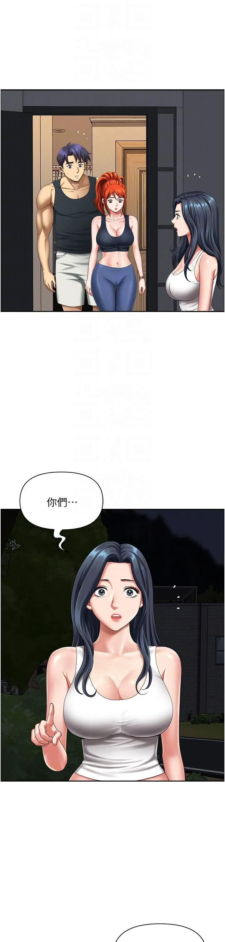 地方人妻们 - 第13话-你们在里面做什么? - page 28