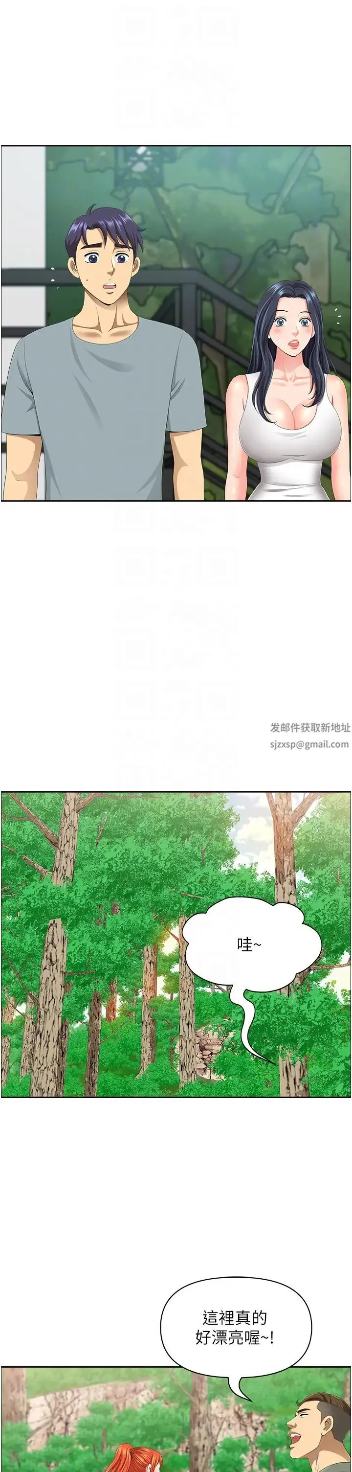 地方人妻们 - 第39話-誰…誰來救救我!! - page 14