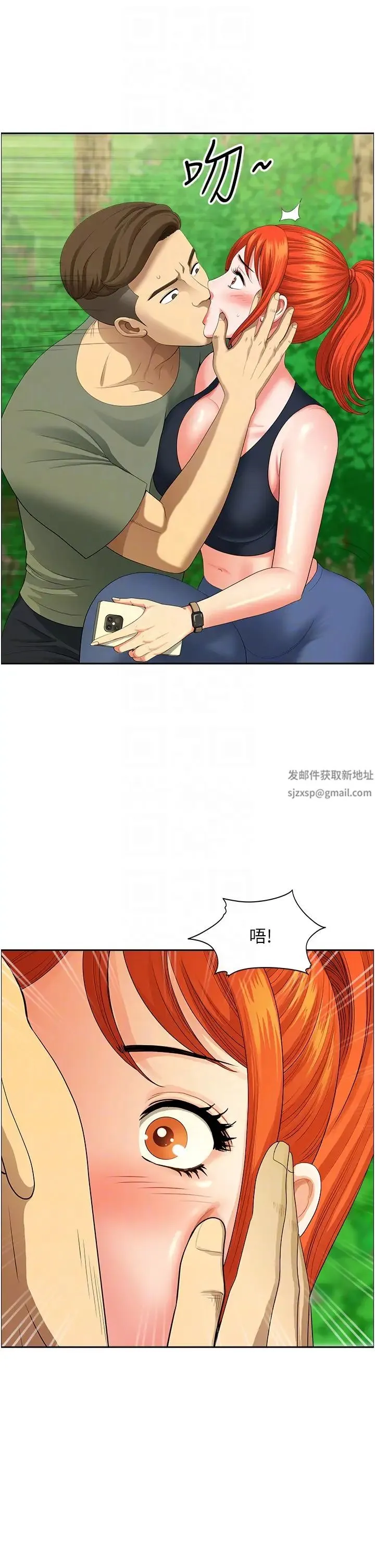 地方人妻们 - 第39話-誰…誰來救救我!! - page 30