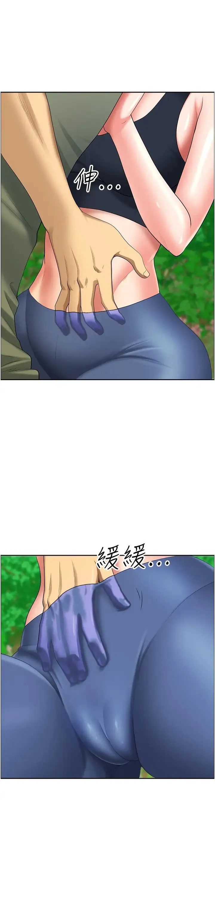 地方人妻们 - 第39話-誰…誰來救救我!! - page 42