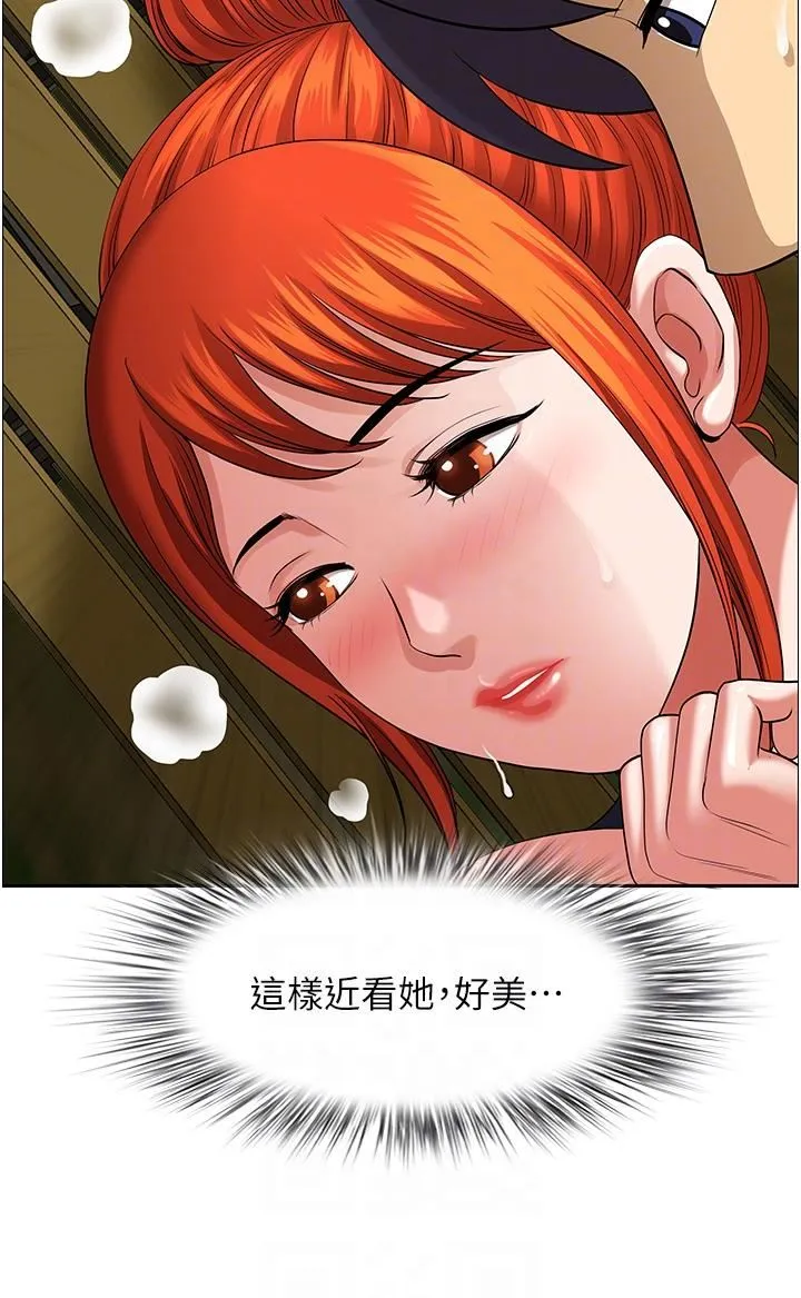 地方人妻们 - 第4话-在树林里大啖海鲜 - page 22