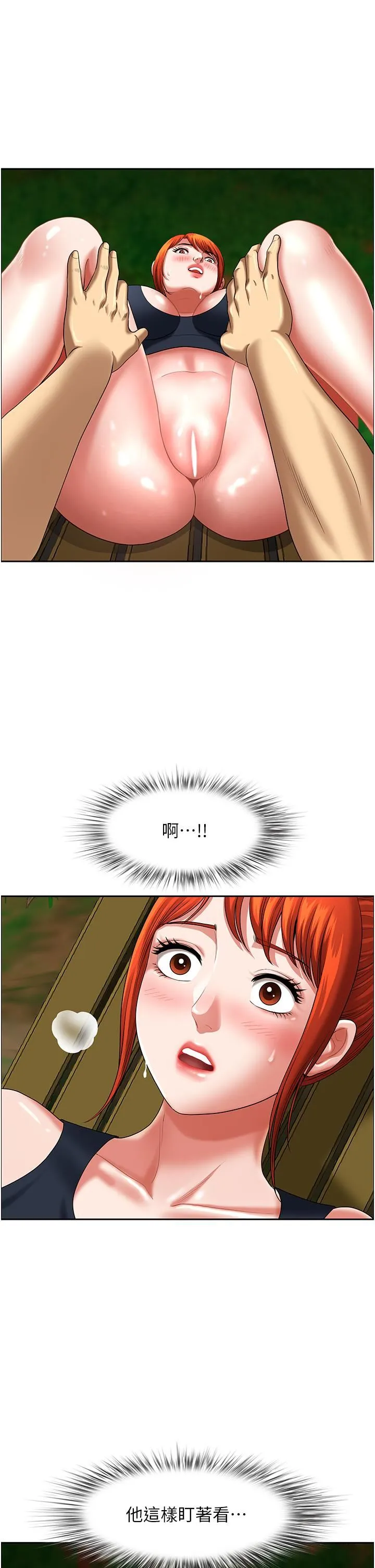 地方人妻们 - 第4话-在树林里大啖海鲜 - page 41